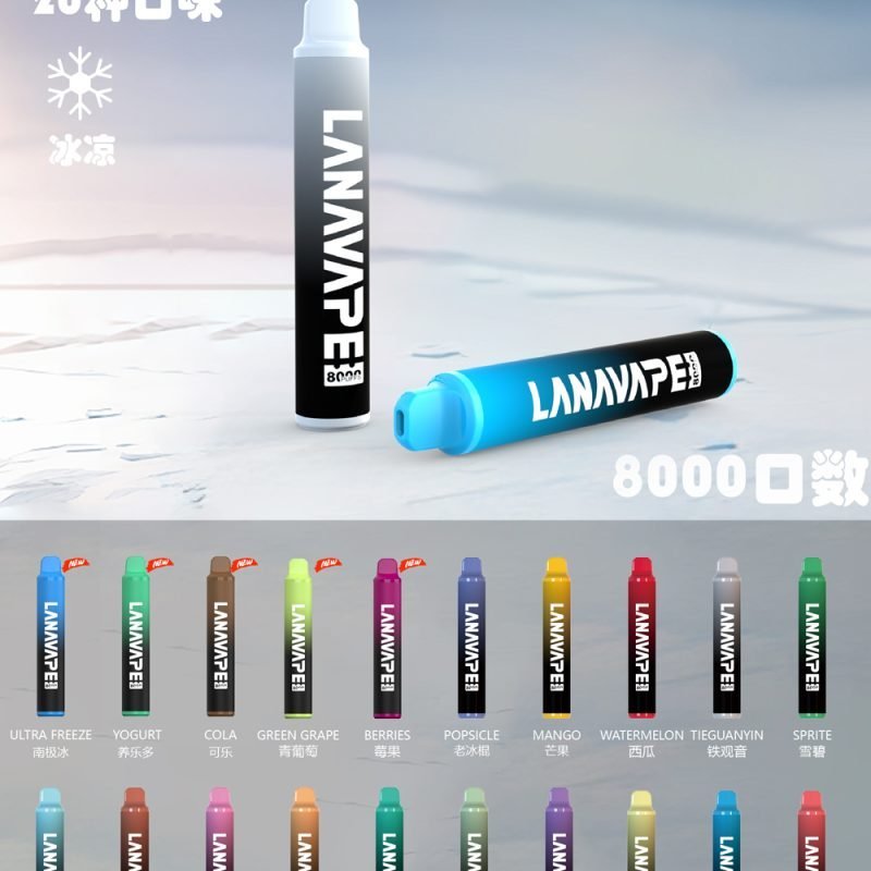 【D倉】 LANA8000口 拉納一次性拋棄式 買10送1