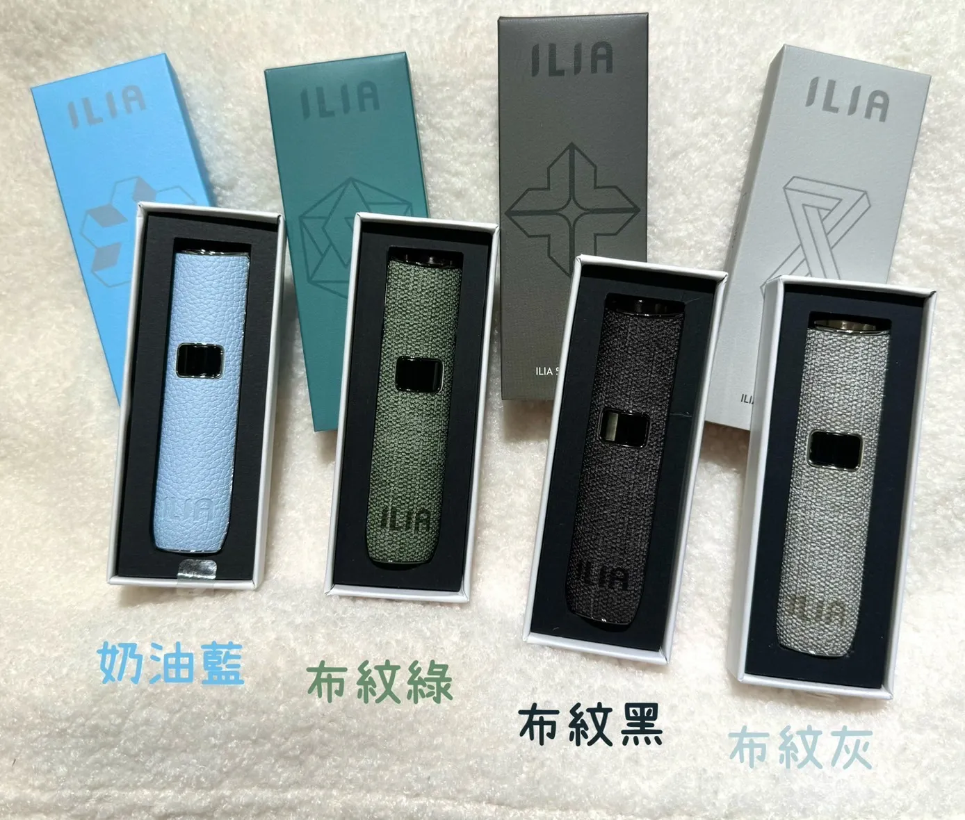 ILIA一代布紋款-實拍機