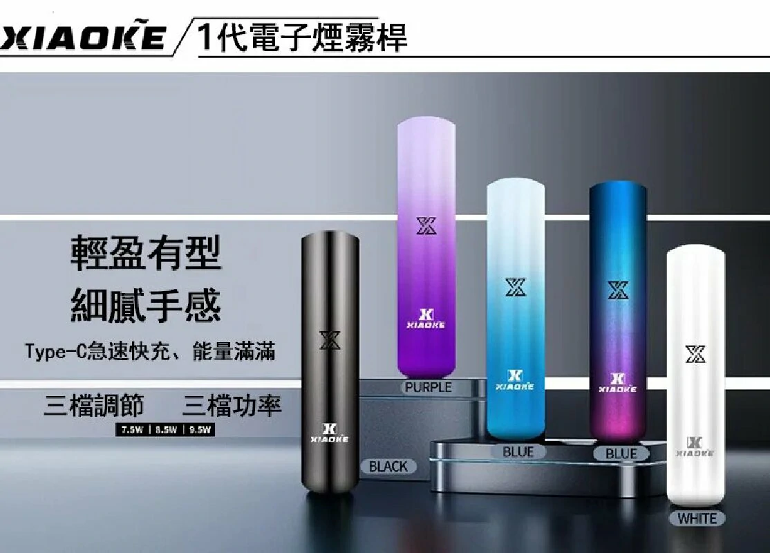XIAOKE一代-機