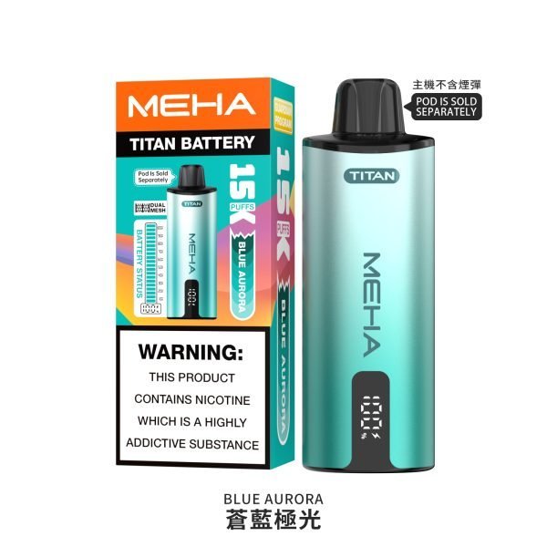 MEHA魅嗨-泰坦TITAN-主機-蒼藍極光