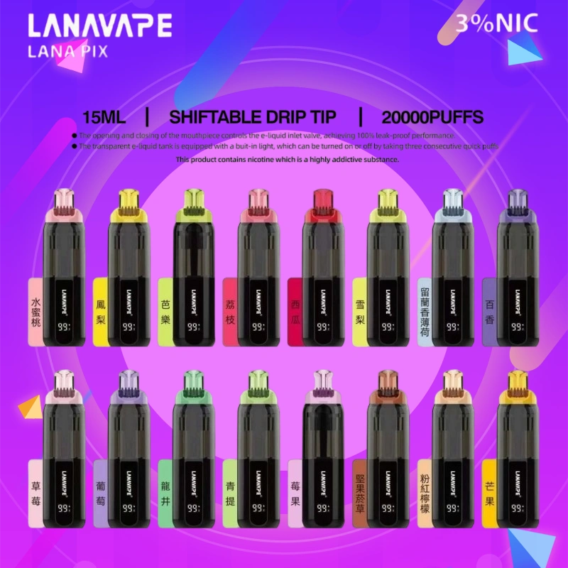 lana20000口拋棄式